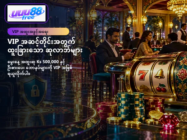 ပင်မစာမျက်နှာပုံ ၁